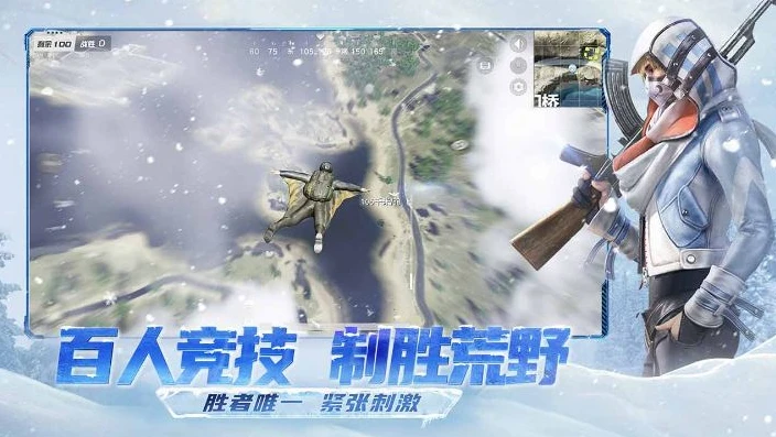 荒野行动在哪下载手机版_荒野行动手机版下载全攻略，获取游戏的多种途径