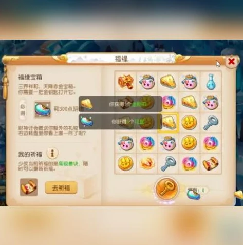 创造与魔法稀有宝箱坐标_创造与魔法，藏宝图中的稀有物资探寻之旅——稀有宝箱坐标全解析