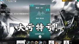 明日方舟源石虫赛跑_源石虫大赛，明日方舟中的趣味竞技