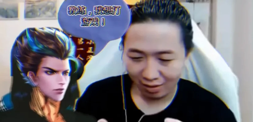王者荣耀视频搞笑解说吕德华_看吕德华玩王者，爆笑操作与魔性解说的欢乐之旅