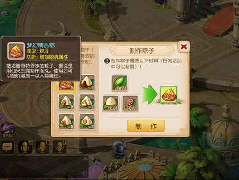 梦幻西游手游不兼容怎么解决问题_梦幻西游手游不兼容问题全解析与解决之道