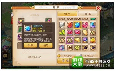 梦幻西游手游不兼容怎么解决问题_梦幻西游手游不兼容问题全解析与解决之道
