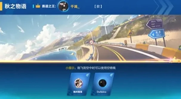qq飞车新手教学怎么跳过_跳过QQ飞车新手教程全攻略