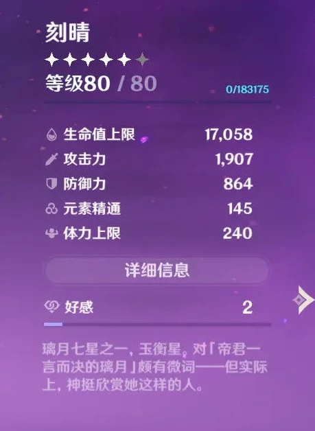 原神 游戏评测在哪里看啊_探寻〈原神〉游戏评测的多元获取渠道
