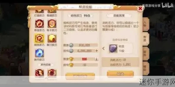 梦幻西游手游时空宝盒怎么玩的_梦幻西游手游时空宝盒投放物品性价比全解析