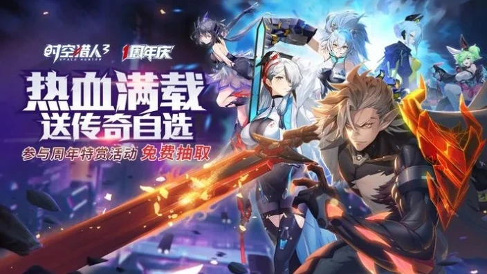 时空猎人3测试服怎么进_时空猎人3测试服进入全攻略，探索热血格斗之旅的开端