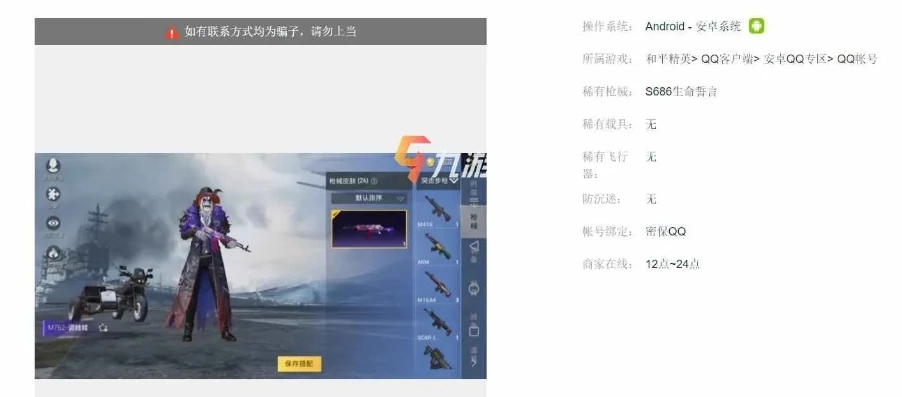 和平精英未成年充值怎么办_和平精英未成年充值金额要回全攻略