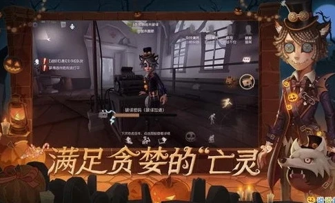 第五人格搜一搜在哪里打开啊_探寻第五人格搜一搜功能的开启之处