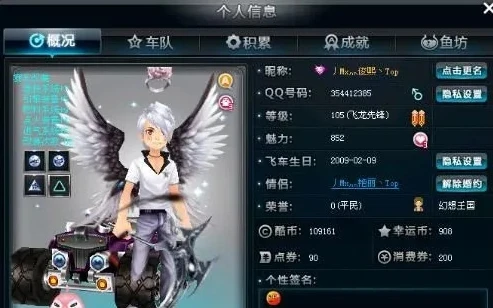 qq飞车网名简单好听_QQ飞车网名大全，简单好听又合法的精选