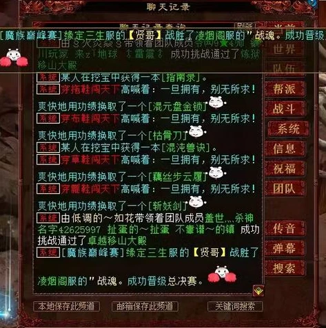大话手游桌面版如何多开游戏_大话手游桌面版多开全攻略，畅玩游戏的多倍乐趣