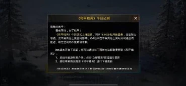 和平精英游戏充值打折平台哪个好一点啊_探寻和平精英充值打折平台，哪个才是最佳选择？