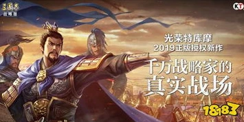 三国志战略版爆仓方法最新爆仓7本攻略_三国志战略版爆仓升七本攻略，资源获取与储备技巧全解析