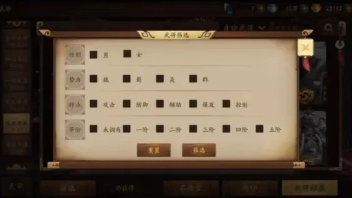 新三国杀ss武将推荐_新三国杀SS武将全解析，探寻最强力的选择