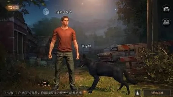 明日之后安卓苹果互通吗怎么弄_明日之后，安卓与苹果数据互通全解析