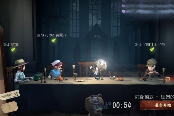第五人格网页版网址_畅享第五人格网页版免登录在线玩，探秘神秘庄园的惊险之旅