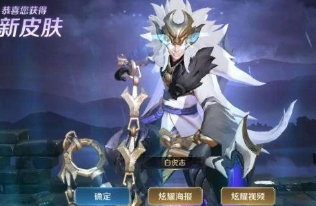 王者荣耀龙年限定皮肤返场_龙耀峡谷，王者荣耀龙年限定皮肤返场大爆料