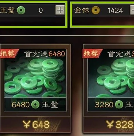 三国志战略版无限金珠版在哪下载_警惕，三国志战略版无限金珠版背后的风险与真相