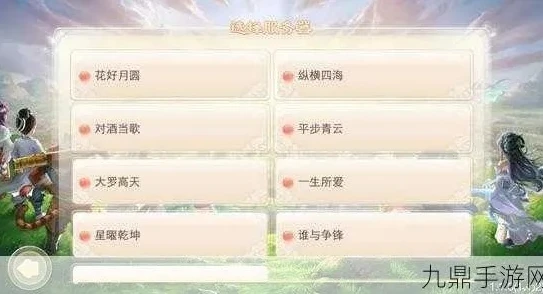大话西游手游新服开服时间表最新_大话西游手游新服开服时间表全解析