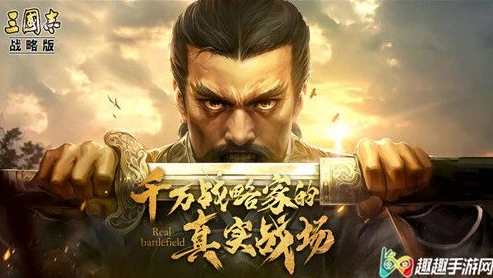 三国志战略版苹果端_三国志战略版iOS端在电脑上畅玩的全解析