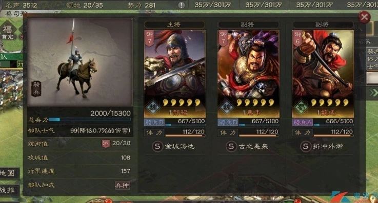 三国志战略版苹果端_三国志战略版iOS端在电脑上畅玩的全解析
