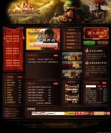 三国策网游_深度解析〈三国策〉网游，策略与热血的三国争霸之旅