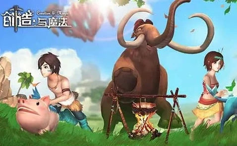 创造与魔法下载电脑版怎么下载_创造与魔法电脑版下载全攻略