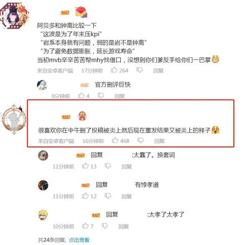 原神火系角色哪个值得培养_原神火系角色培养全解析，谁才是最值得投入资源的火之子？
