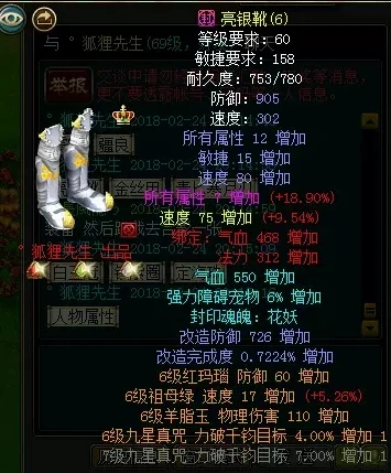 问道端游元灵仙元图鉴_问道端游元灵全解析，探秘仙元图鉴背后的强大力量
