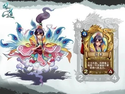 问道端游元灵仙元图鉴_问道端游元灵全解析，探秘仙元图鉴背后的强大力量