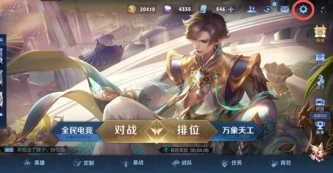 王者荣耀官客服专区_走进王者荣耀官方客服网站，全方位的游戏服务与支持平台