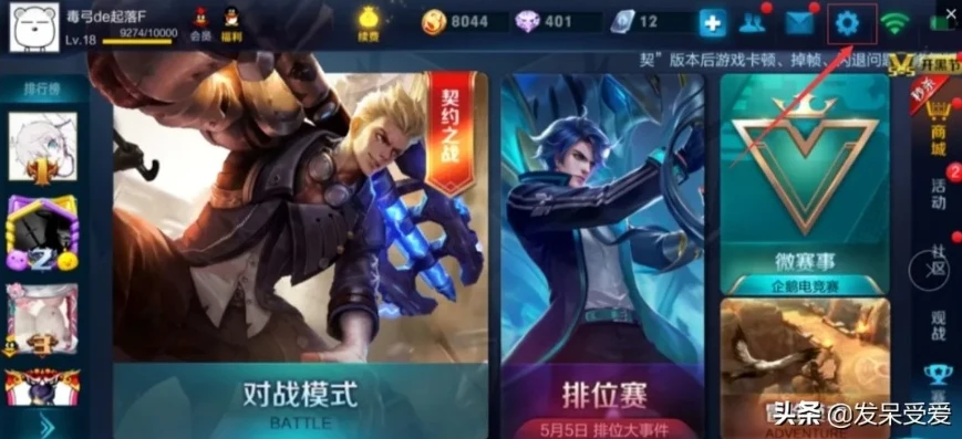 王者荣耀官客服专区_走进王者荣耀官方客服网站，全方位的游戏服务与支持平台