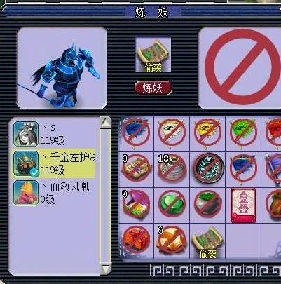 创造与魔法变异宠物修复后会改变资质吗_创造与魔法，变异宠物修复全解析——修复后资质是否改变