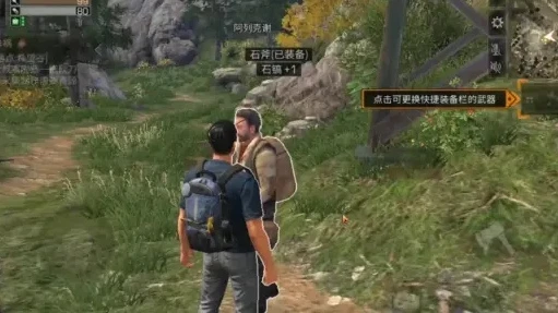 明日之后萌新教程视频_明日之后萌新入门全攻略