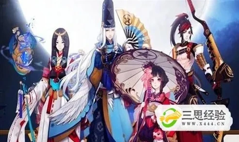 阴阳师兑换码在哪兑换2021最新_阴阳师兑换码在哪兑换2021