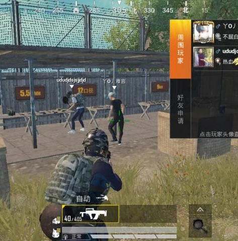 免费获得和平精英点卷的软件_警惕!所谓免费获得和平精英点券背后的陷阱