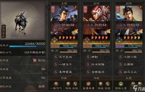 三国志战略版灵犀版是什么意思_深入解析三国志战略版灵犀版，策略与创新的交融