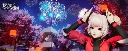怎么用云游戏玩龙族幻想游戏视频_云游戏畅玩龙族幻想全攻略
