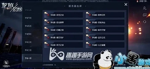 怎么用云游戏玩龙族幻想游戏视频_云游戏畅玩龙族幻想全攻略