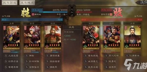 sp马超许攸t0顶配_三国志战略版，SP马超与许攸顶配T0阵容解析