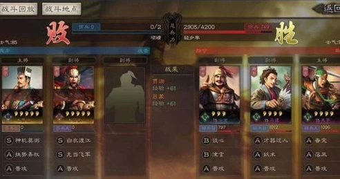 三国志战略版天师举义开荒攻略图_三国志战略版天师举义开荒攻略全解析
