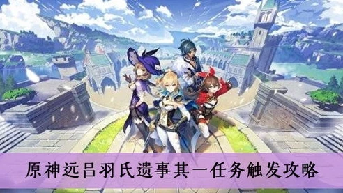 原神怎么查看已经做过世界任务了_原神，查看已完成世界任务的方法全解析
