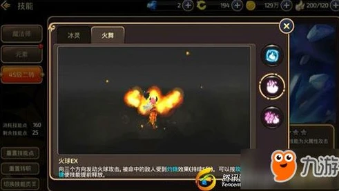 龙之谷2冰灵怎么样_龙之谷2冰灵，掌控冰雪之力的强力职业剖析