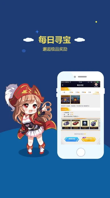 qq飞车安卓转苹果系统怎么转_QQ飞车安卓转iOS操作全解析