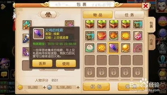 梦幻西游手游客户端怎么没了啊_梦幻西游手游客户端消失之谜，原因探寻与解决之道