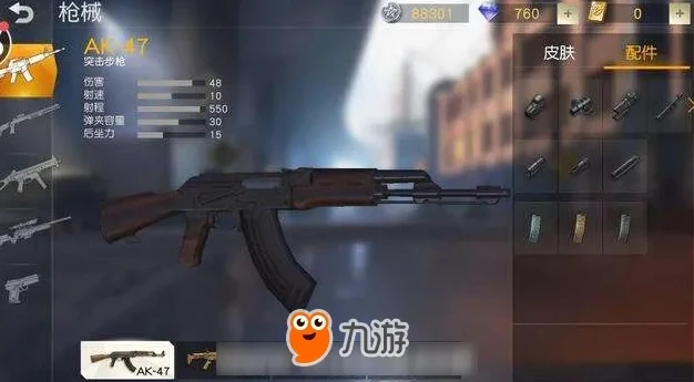 荒野行动95式步枪用什么握把_荒野行动95式步枪灵敏度与握把搭配全解析，打造最强战力