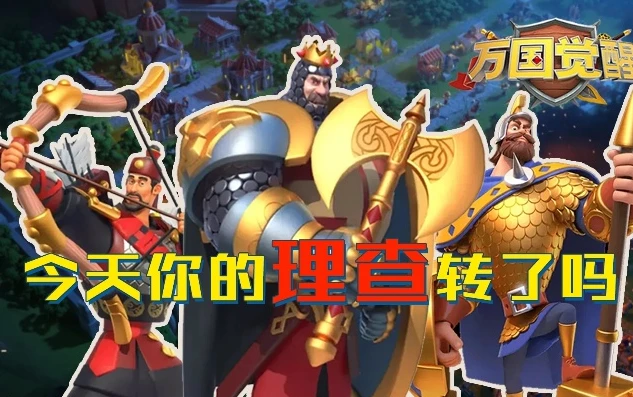 万国觉醒怎么看充值记录_万国觉醒，查看充值记录全攻略
