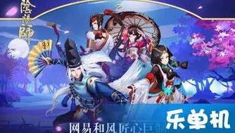 阴阳师灵海蝶御魂怎么获得_阴阳师灵海蝶御魂获取全攻略，深度解析与实用技巧