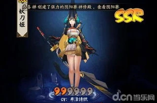阴阳师新手抽520次_阴阳师新手抽卡520次，欧非之间的奇幻之旅