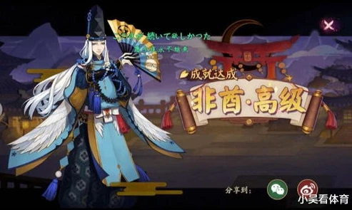 阴阳师新手抽520次_阴阳师新手抽卡520次，欧非之间的奇幻之旅