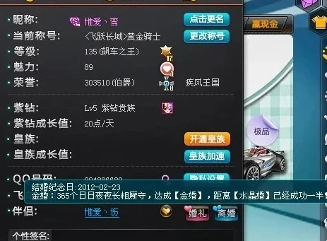 qq飞车怎么找回原账号和密码_QQ飞车原账号找回全攻略，密码与账号的失而复得